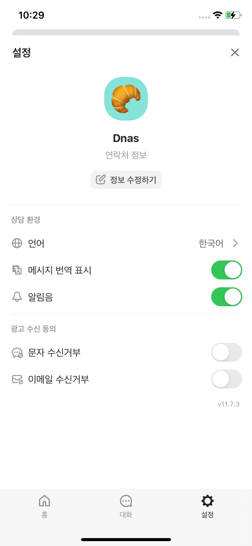 Test Image 10