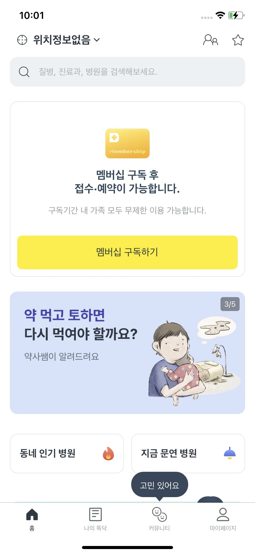 Test Image 9