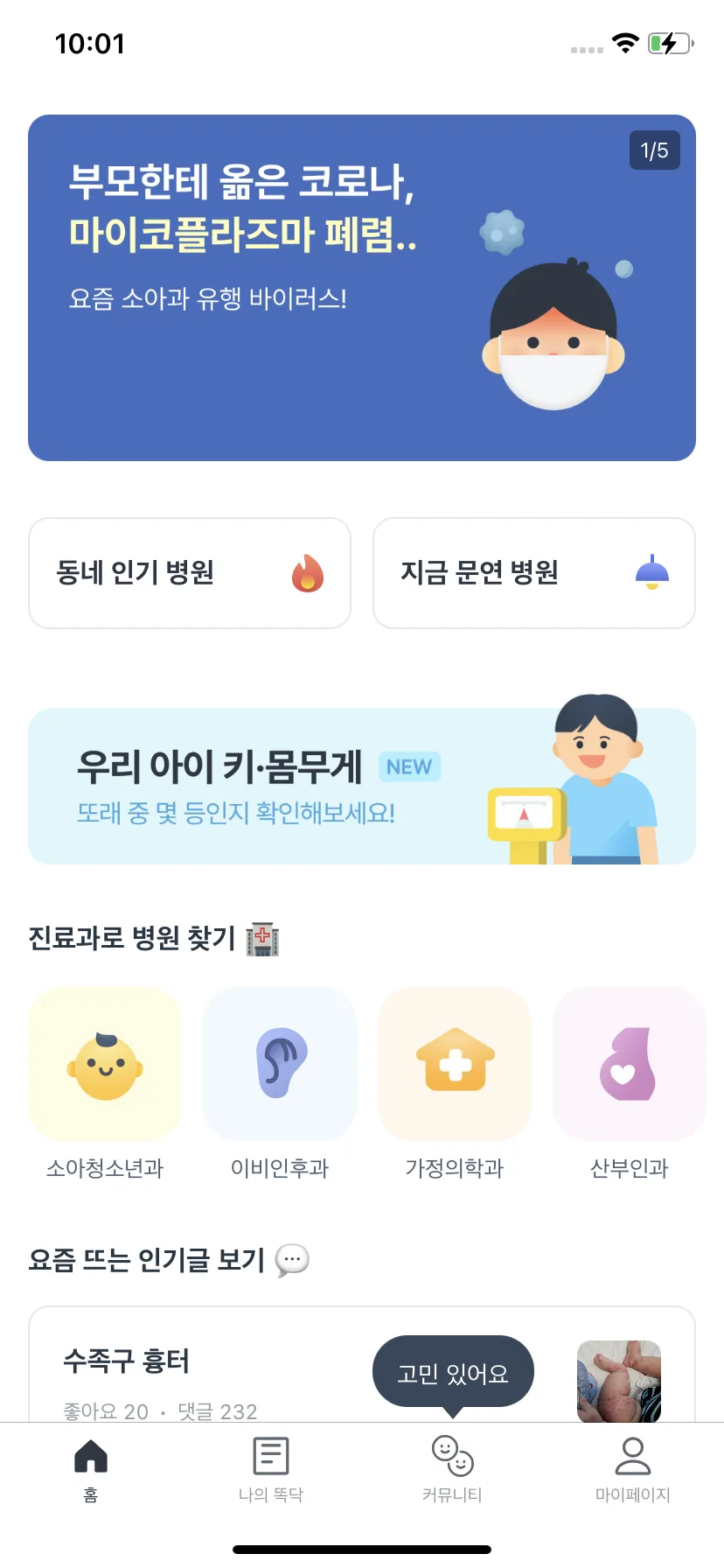 Test Image 10