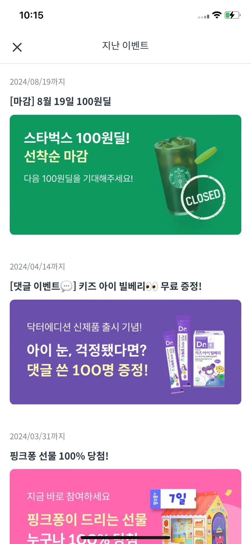 Test Image 16