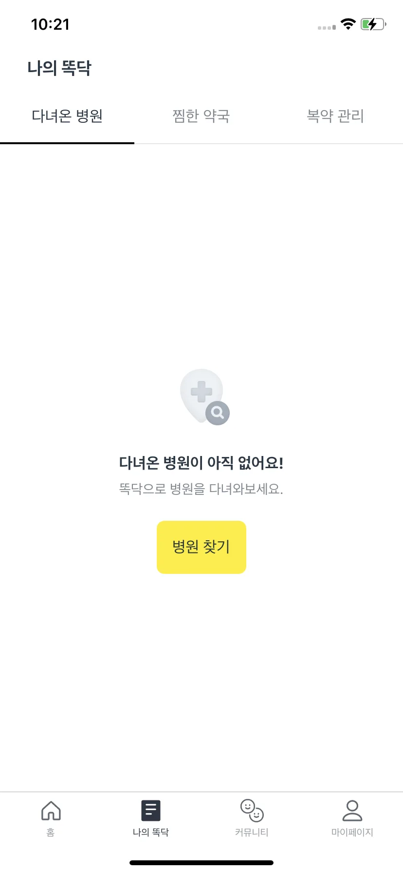 Test Image 17