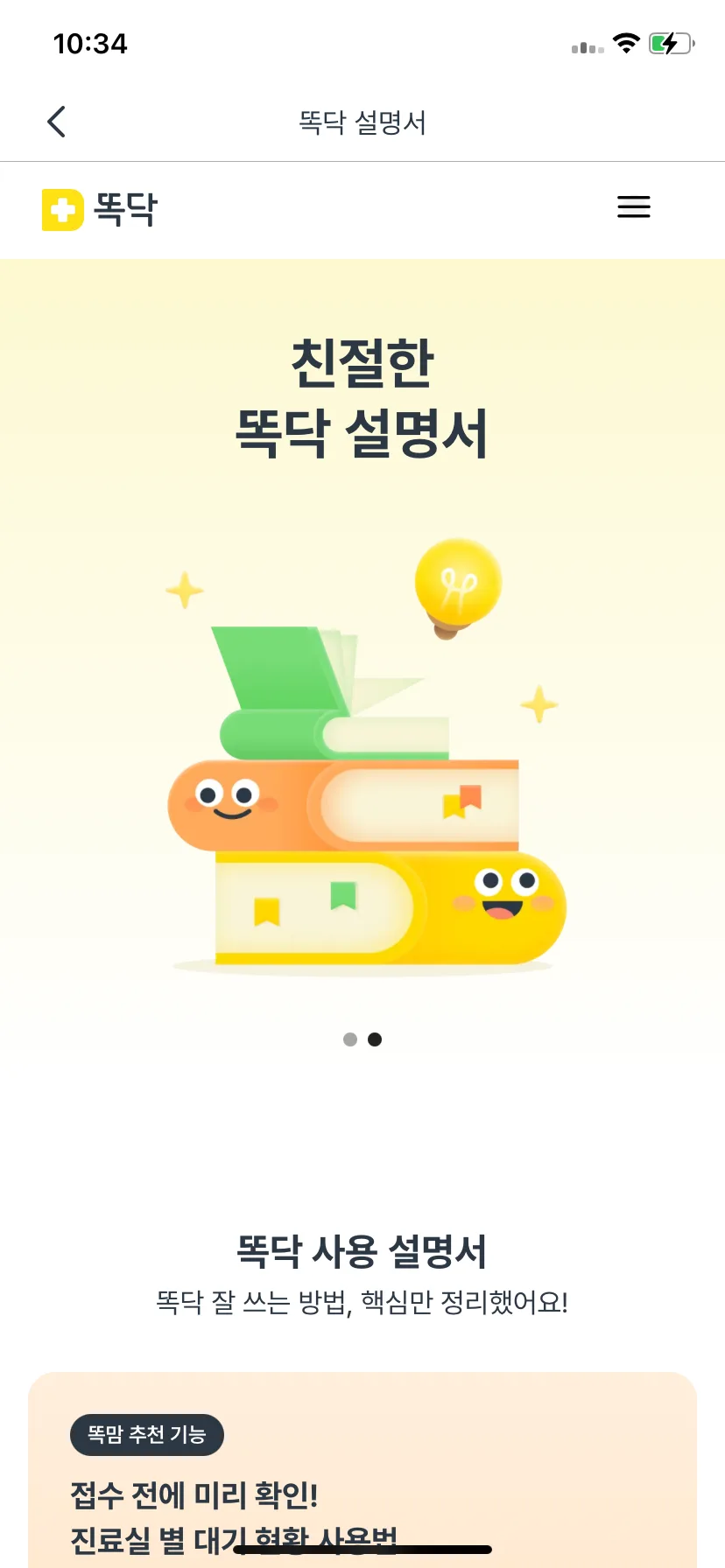 Test Image 22