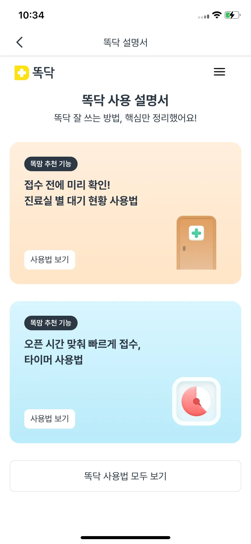 Test Image 23