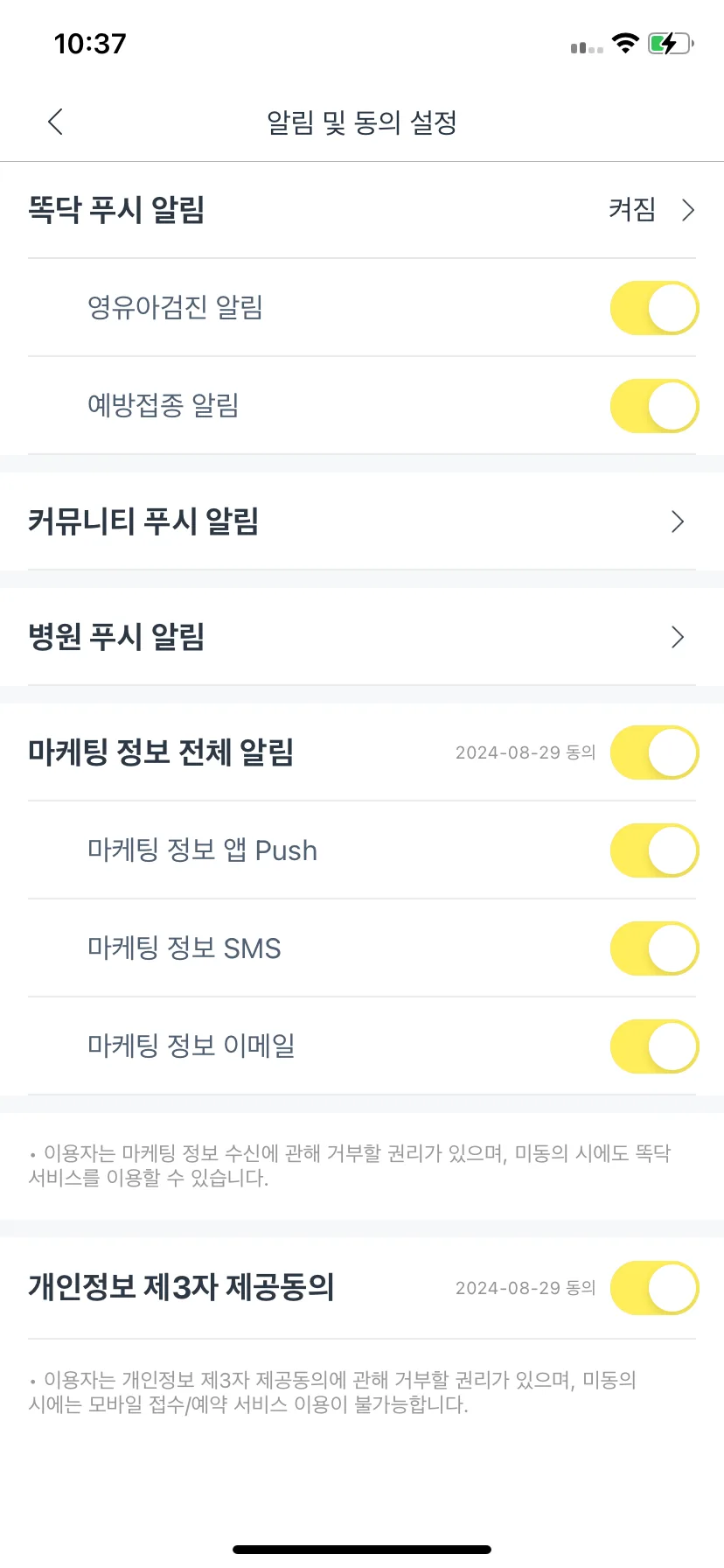 Test Image 24