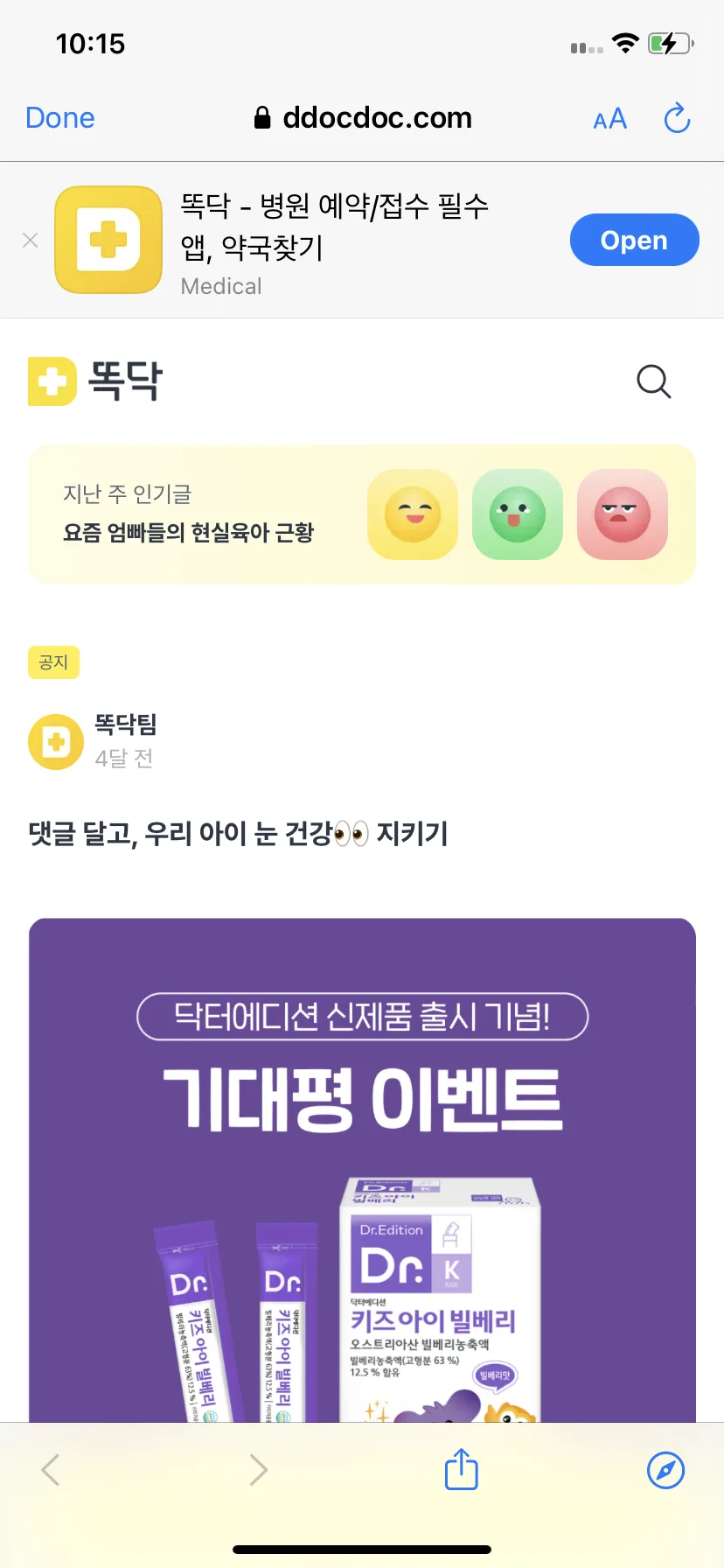 Test Image 2