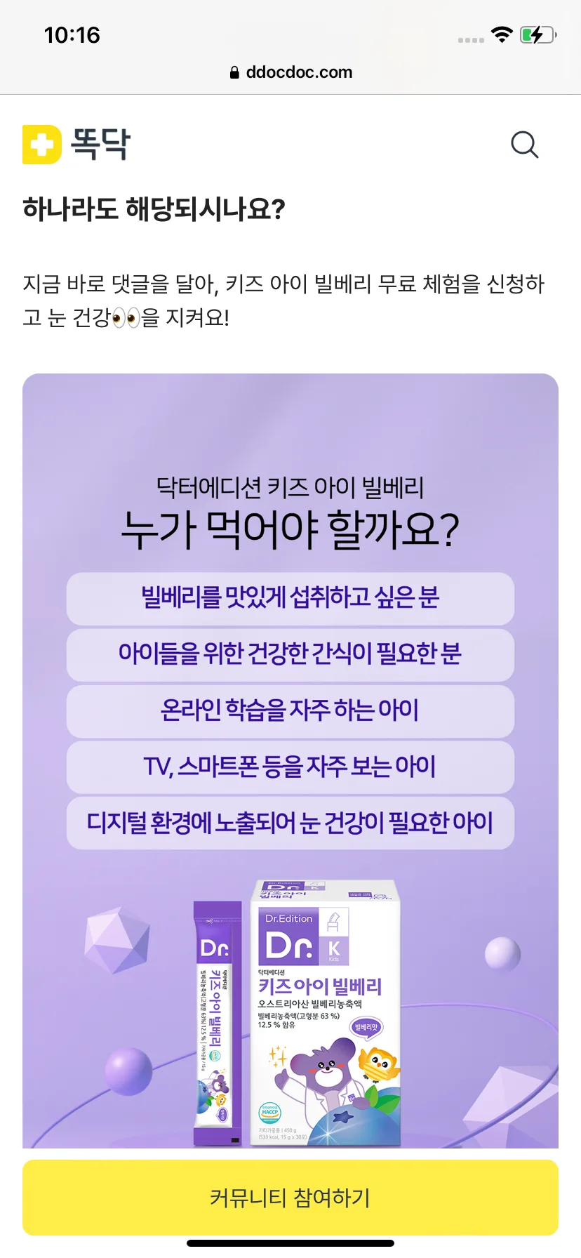 Test Image 5