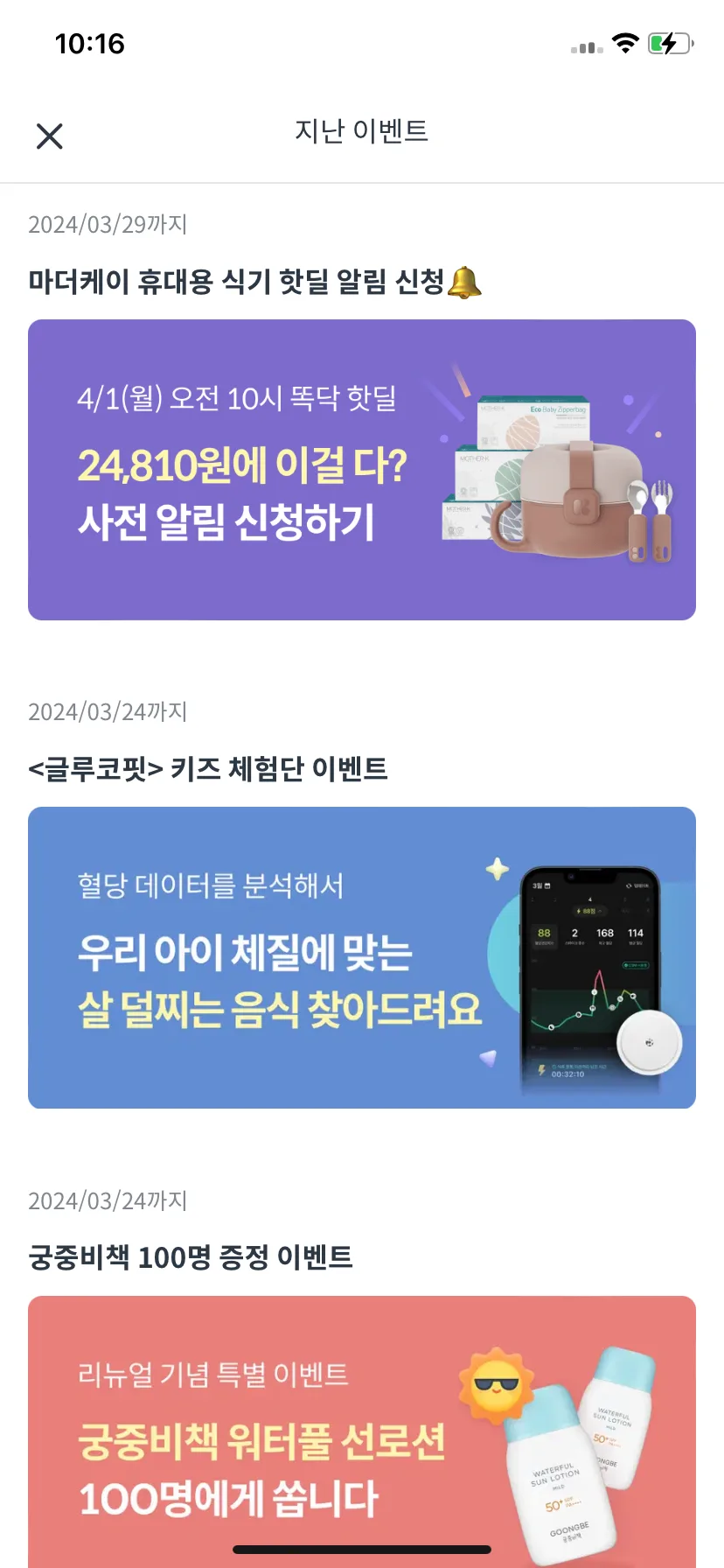 Test Image 8
