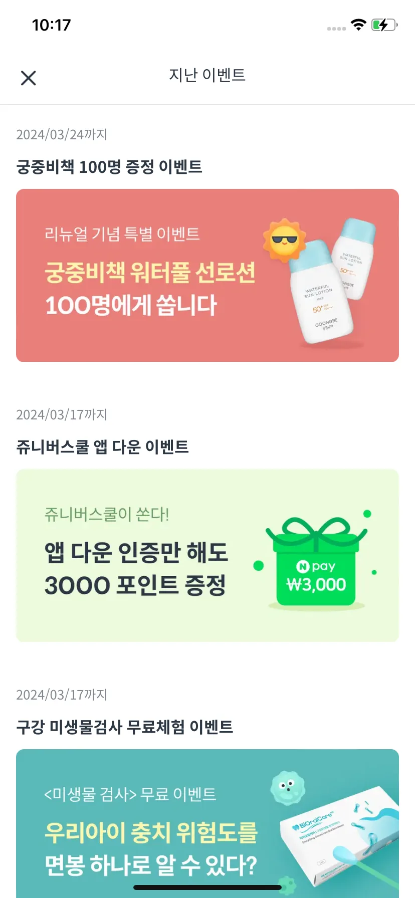 Test Image 9