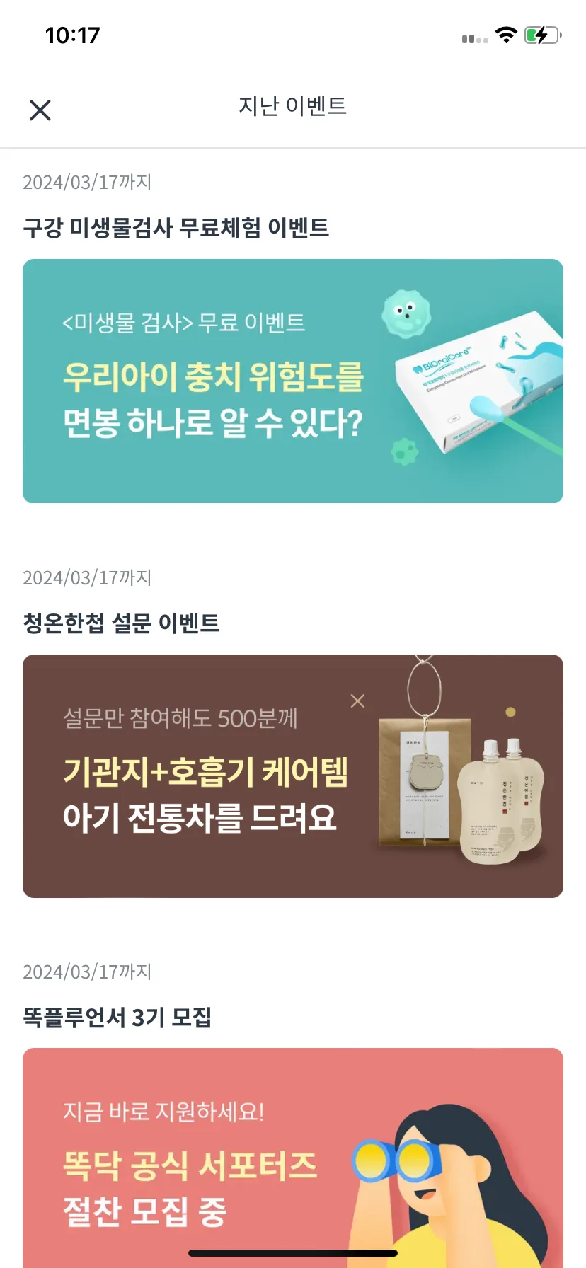 Test Image 10