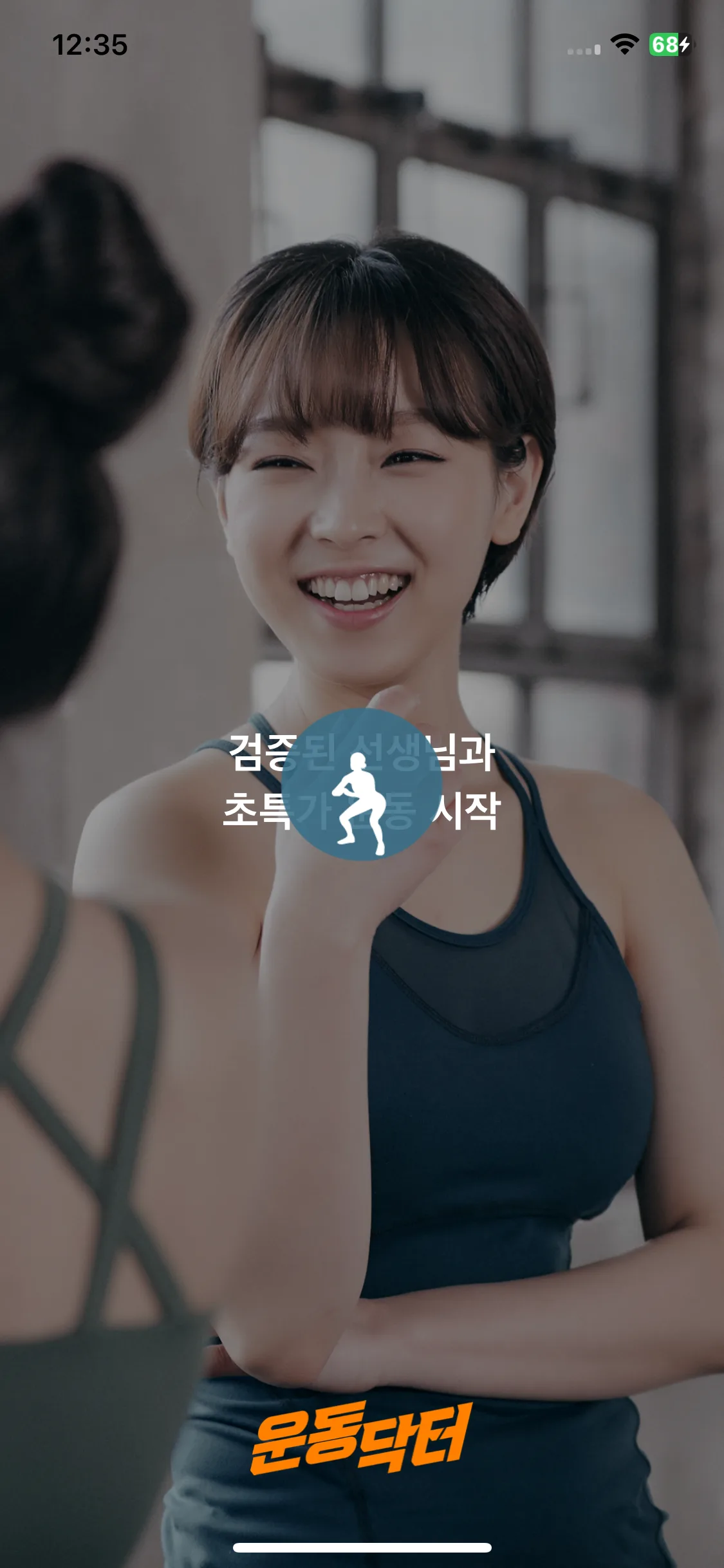 Test Image 2