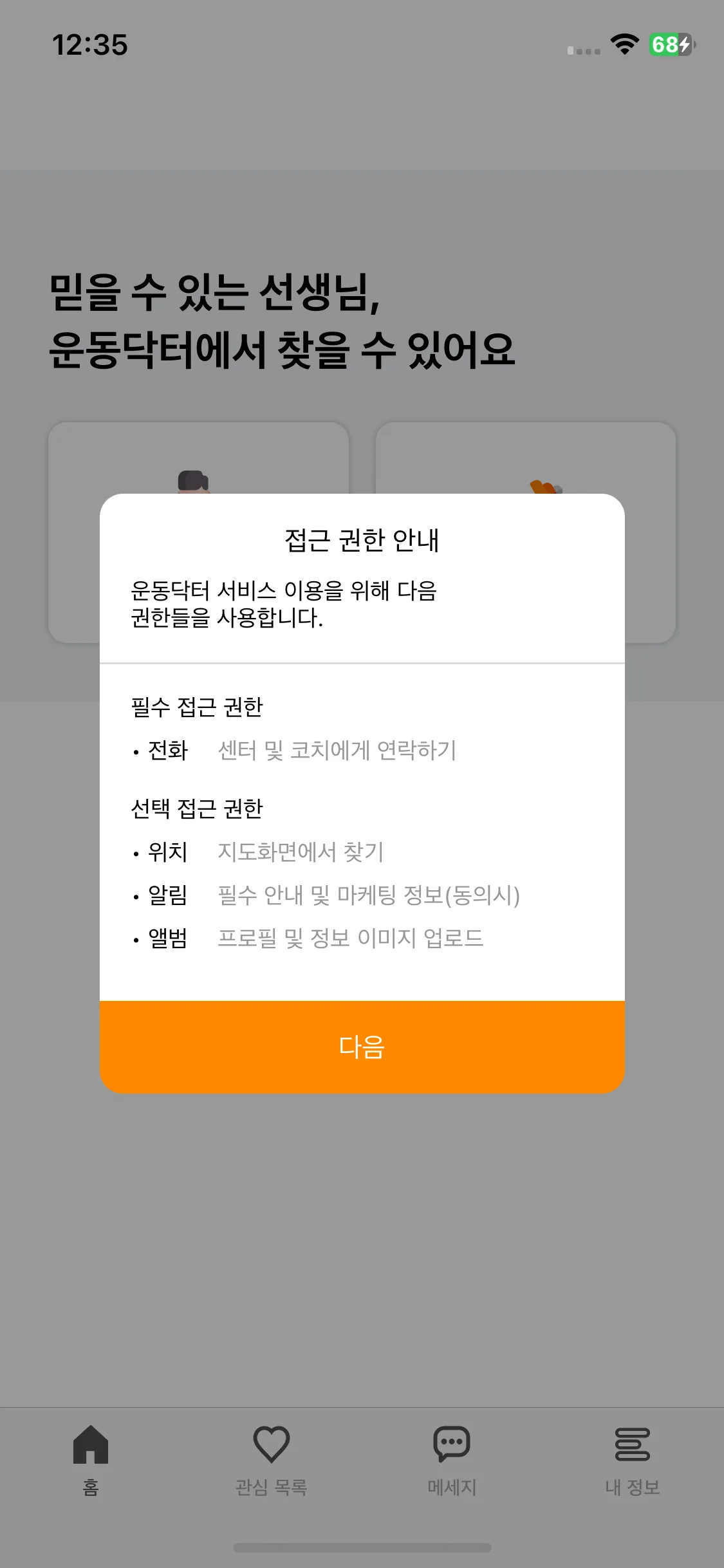 Test Image 3