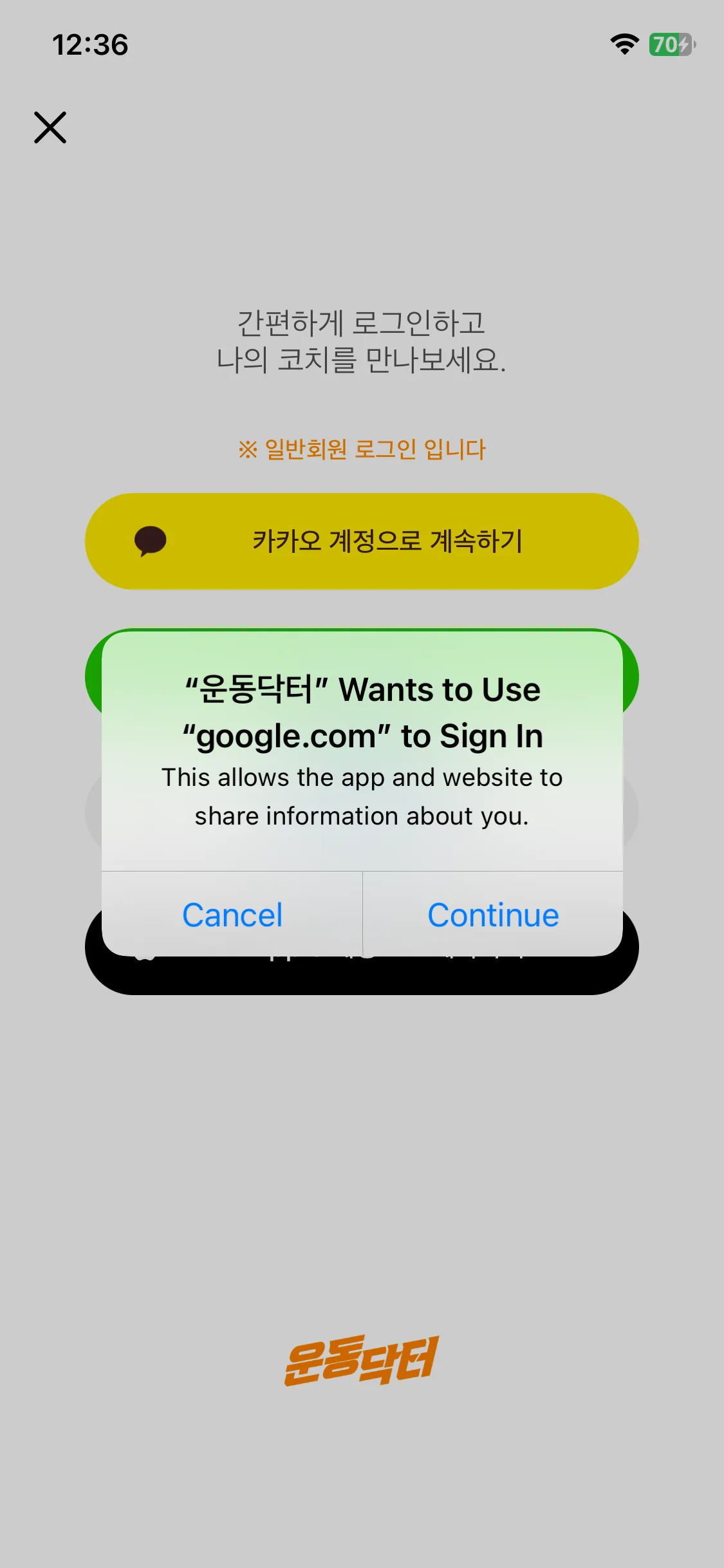 Test Image 2