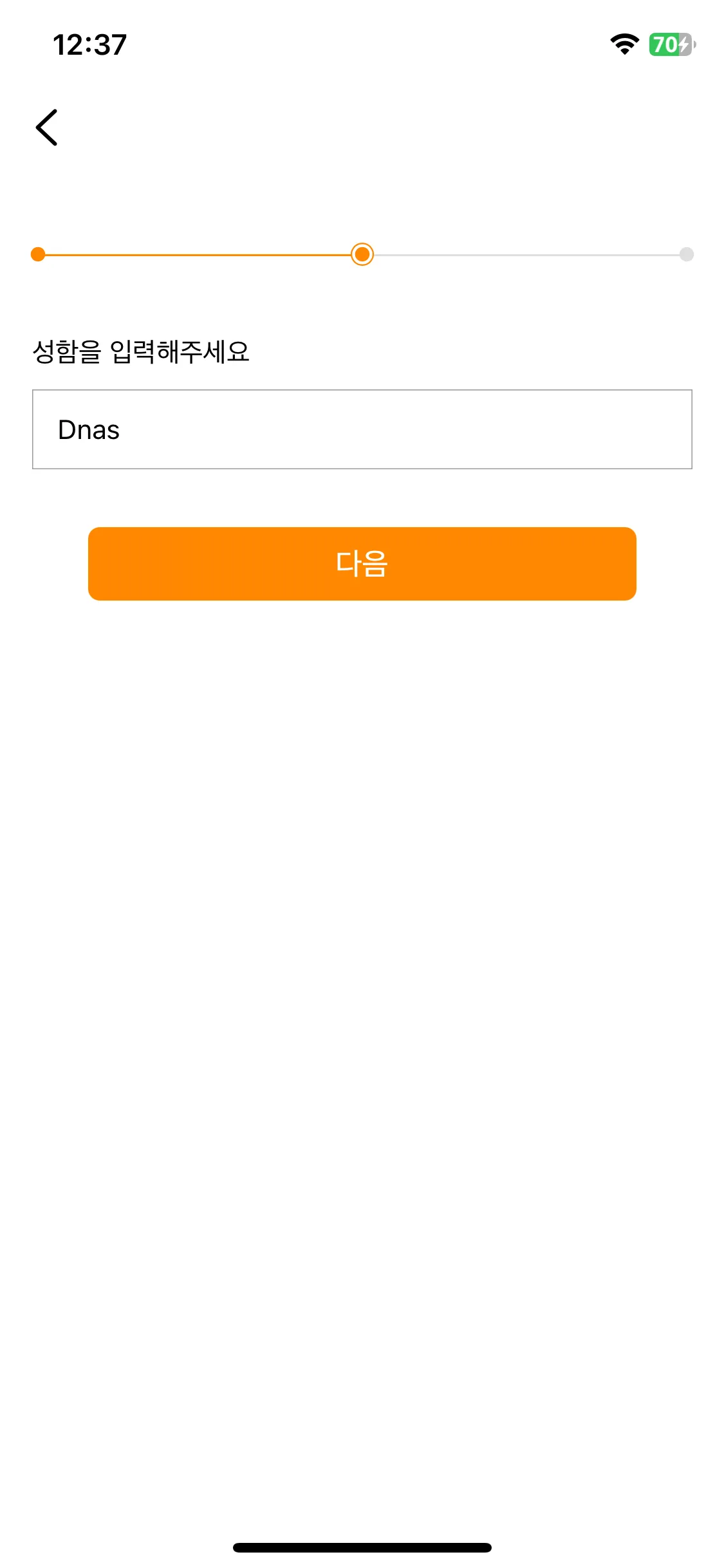 Test Image 7