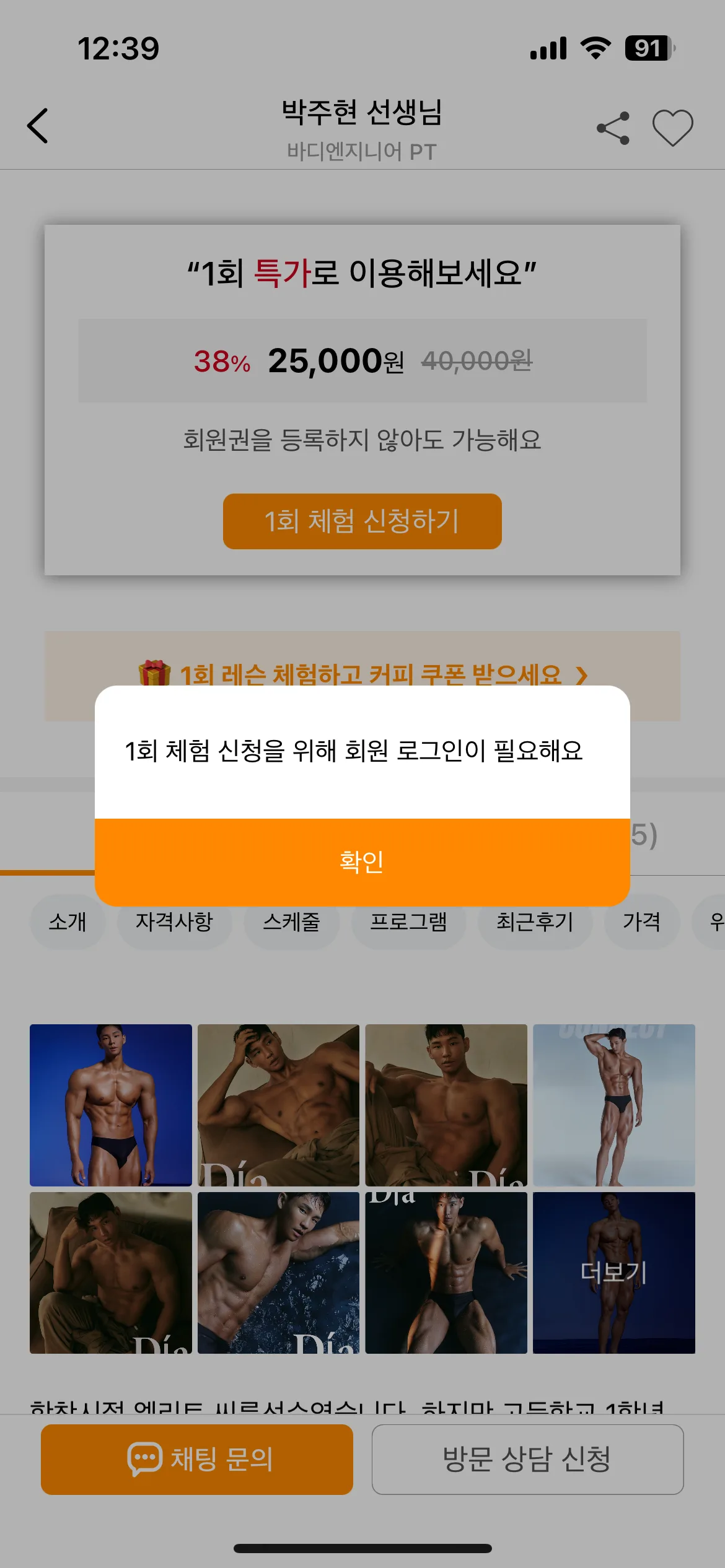 Test Image 3