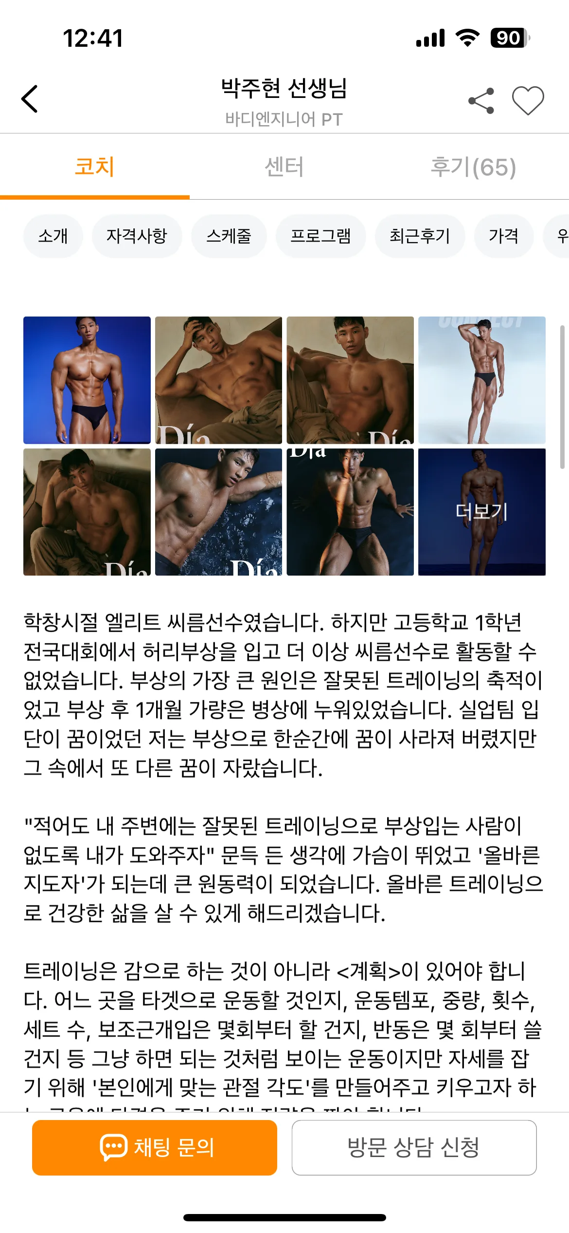 Test Image 4