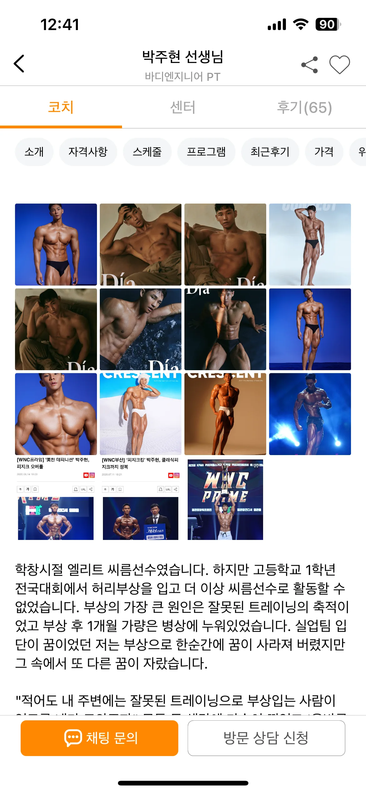 Test Image 5