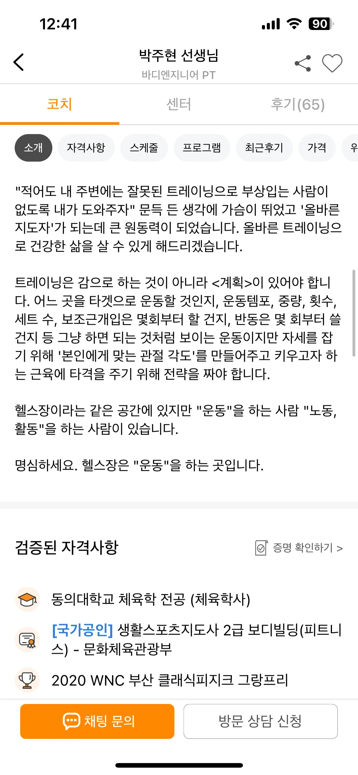 Test Image 6