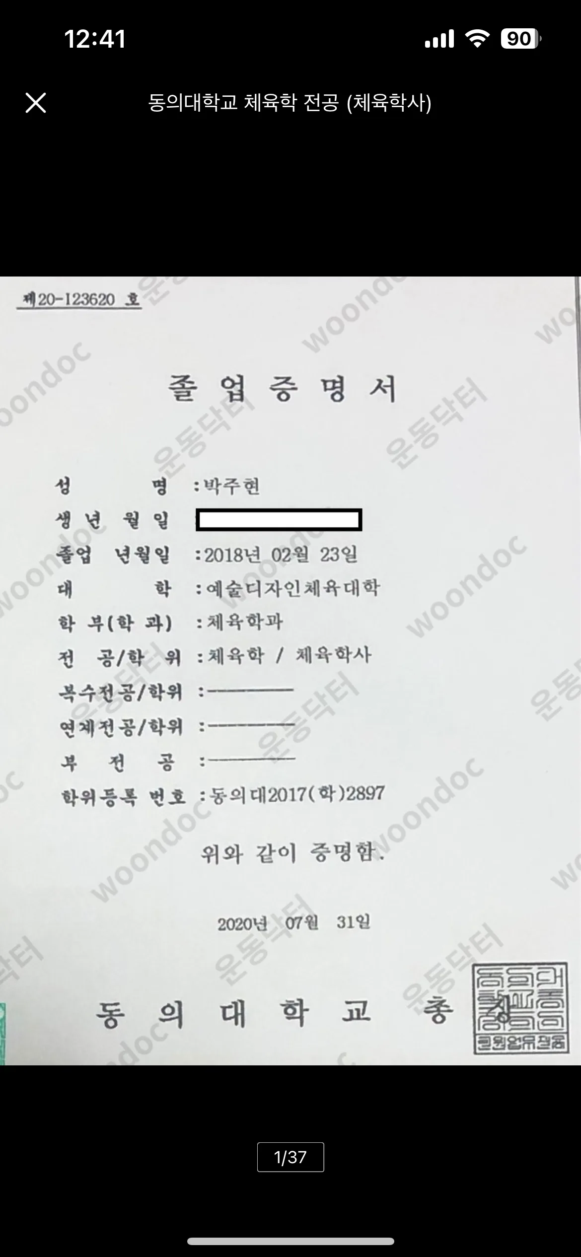 Test Image 8