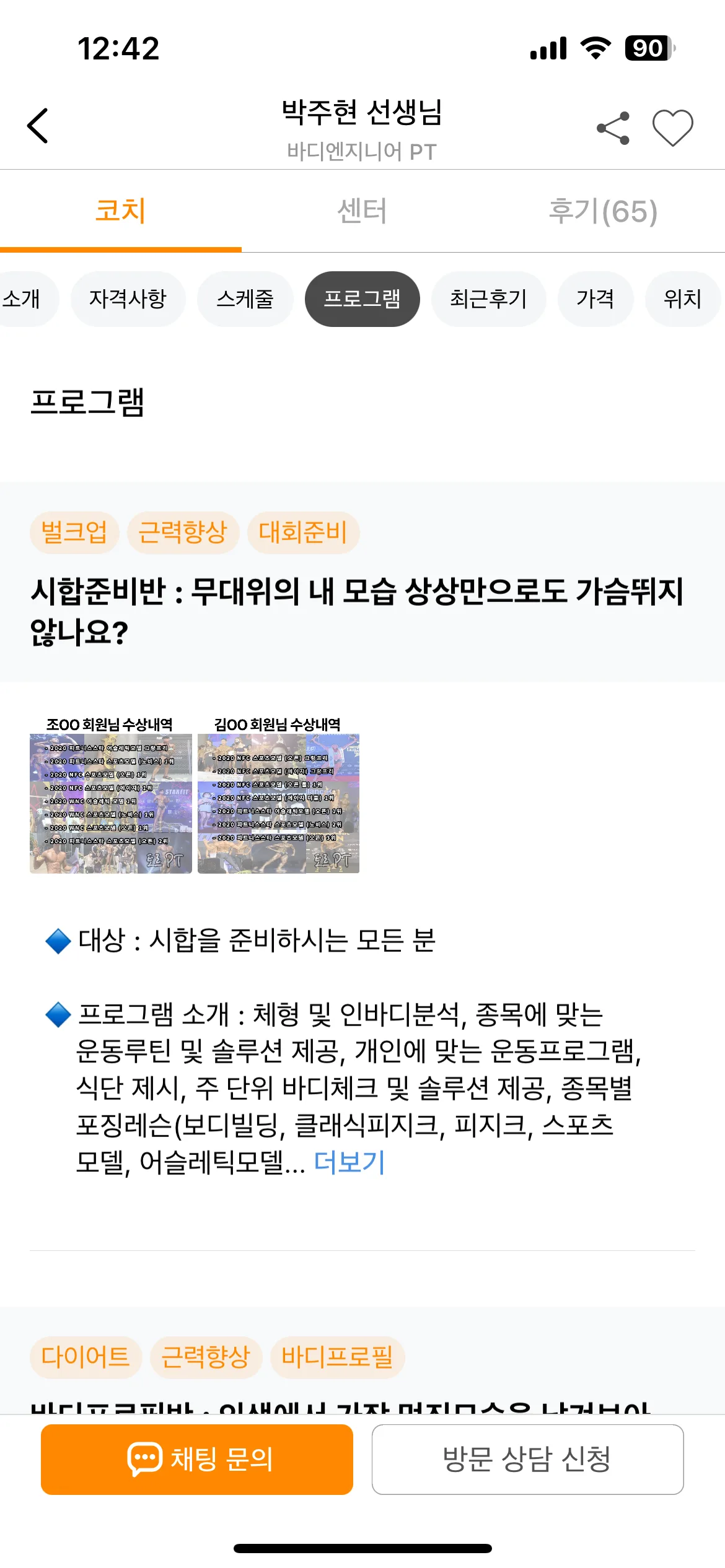 Test Image 11