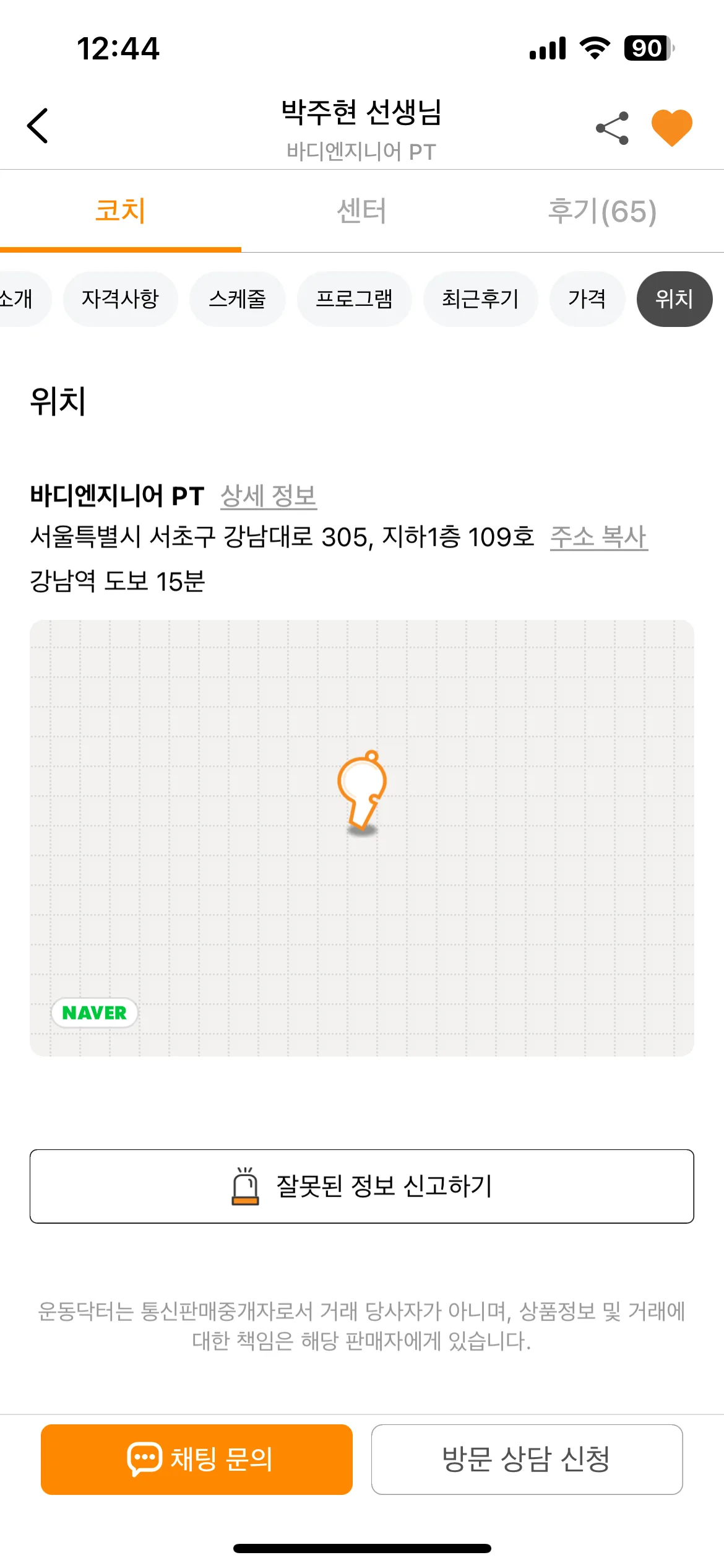 Test Image 14