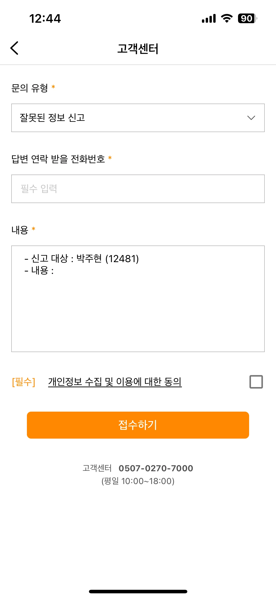 Test Image 15