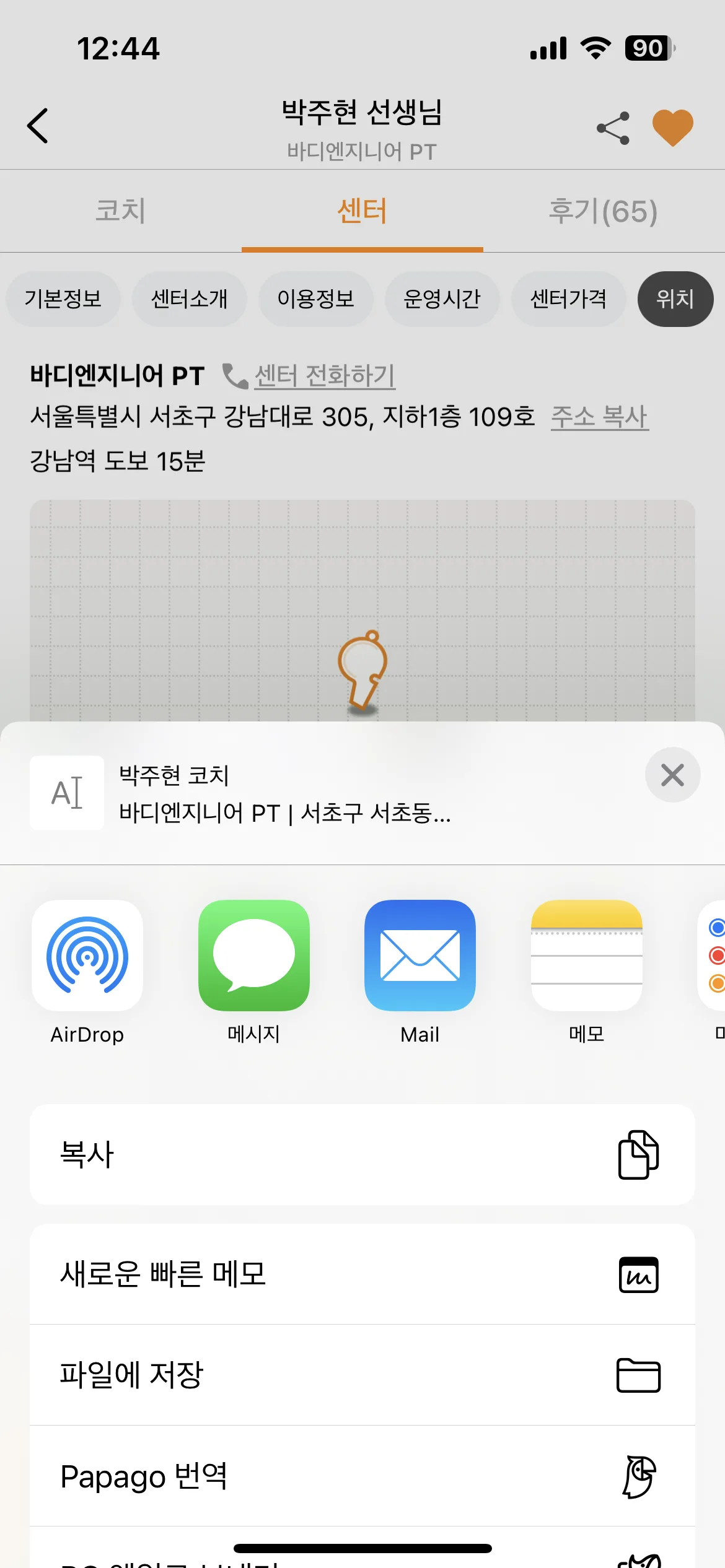 Test Image 16