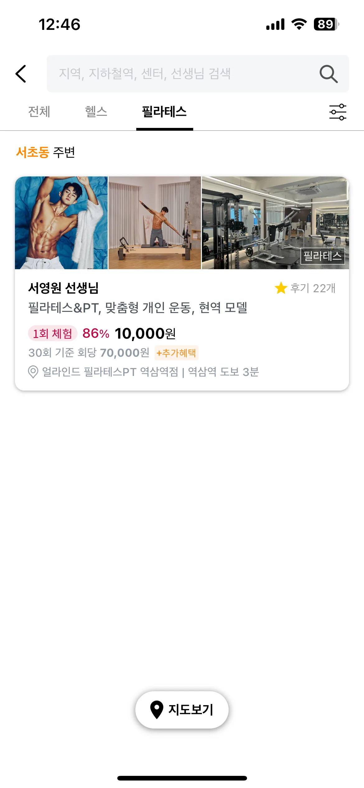 Test Image 5