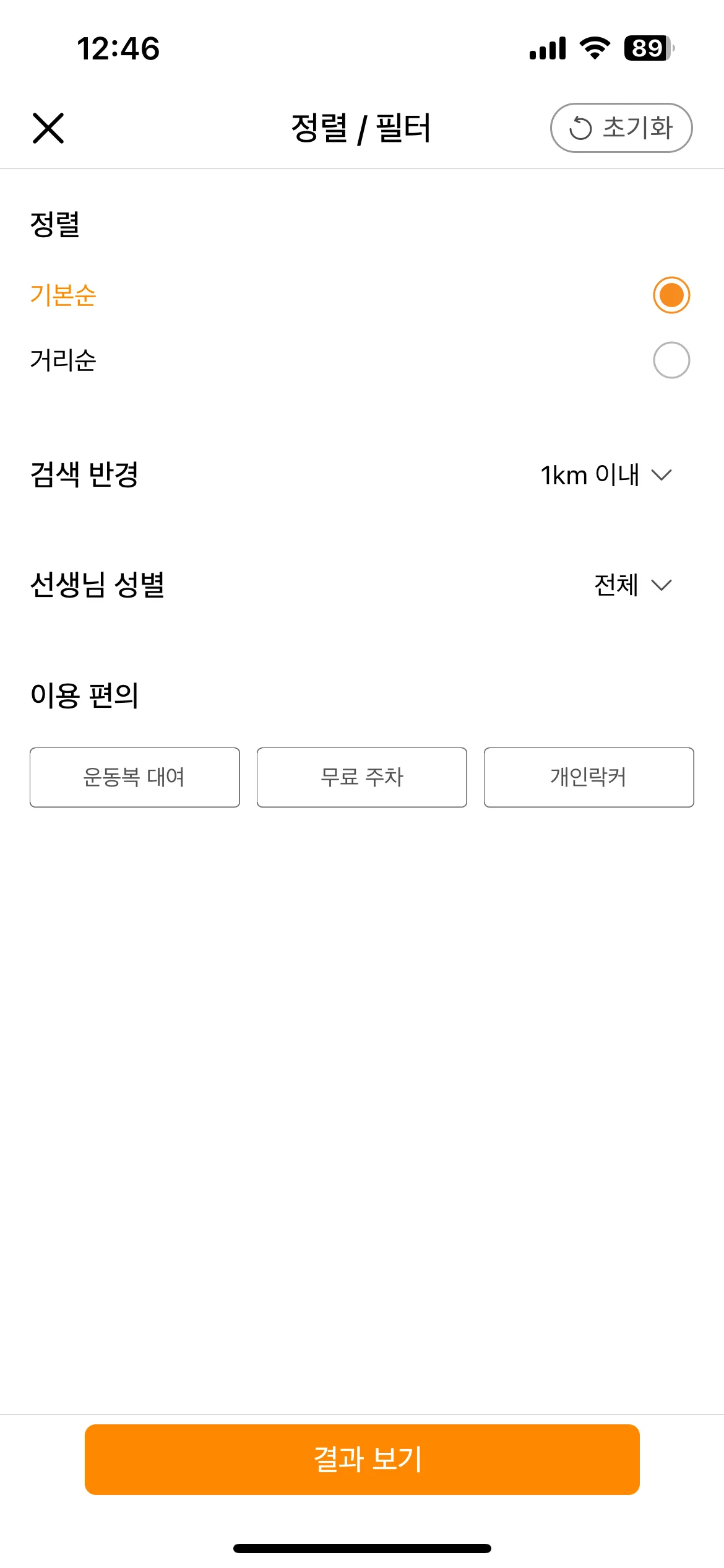 Test Image 1