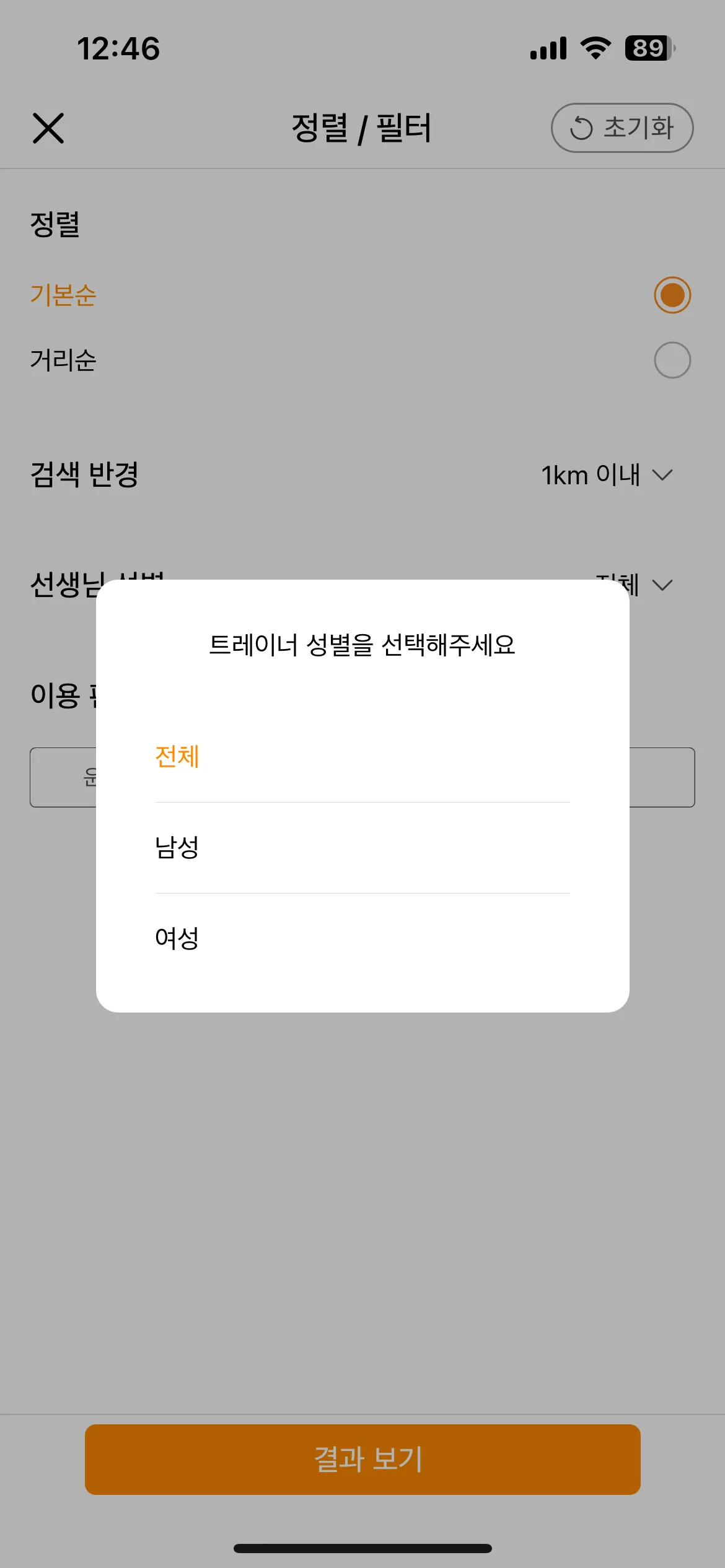 Test Image 3