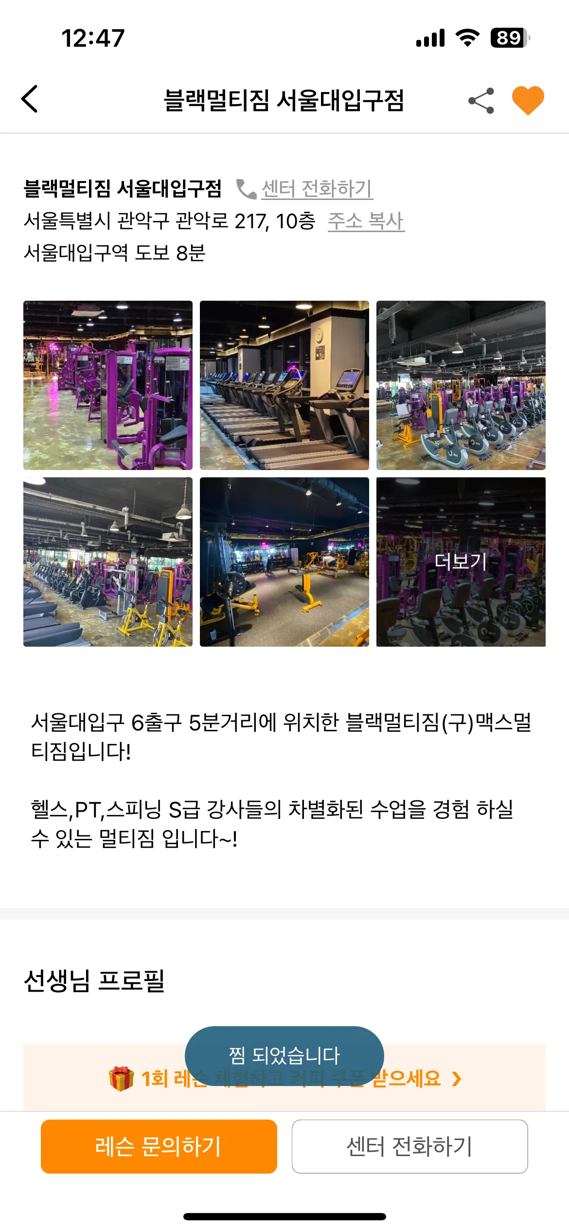 Test Image 1