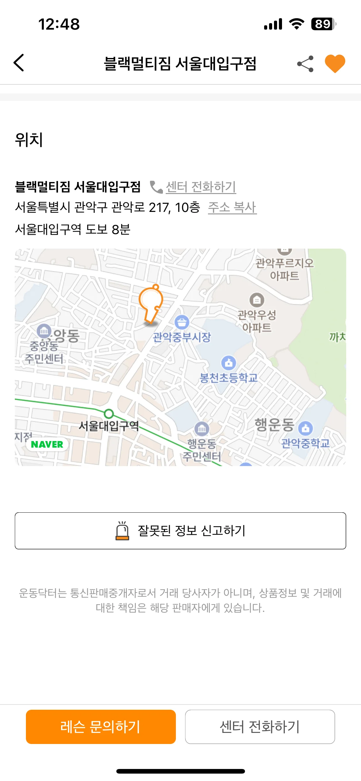 Test Image 6