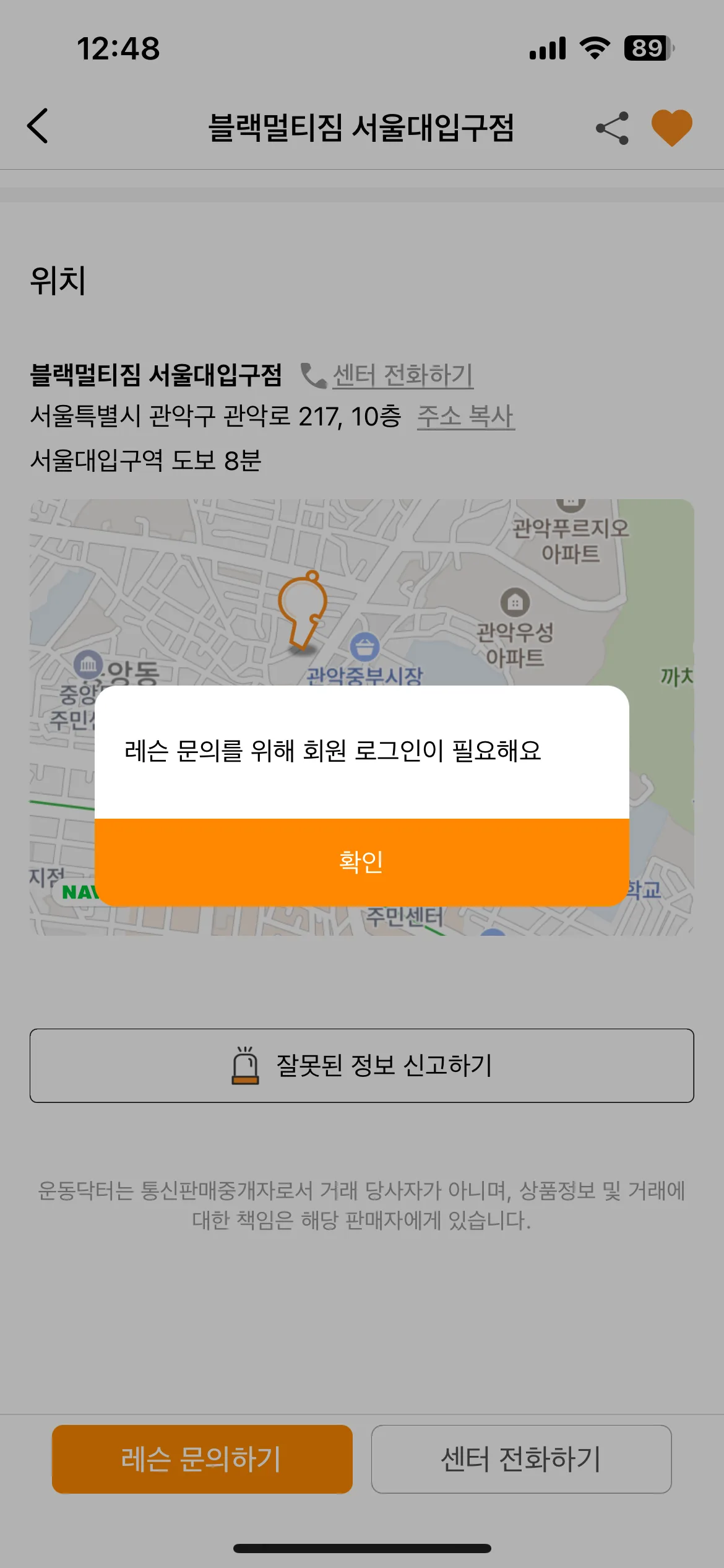 Test Image 7