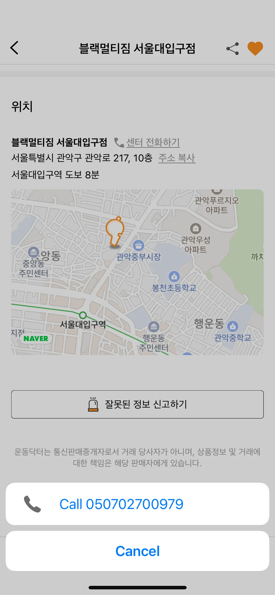 Test Image 8
