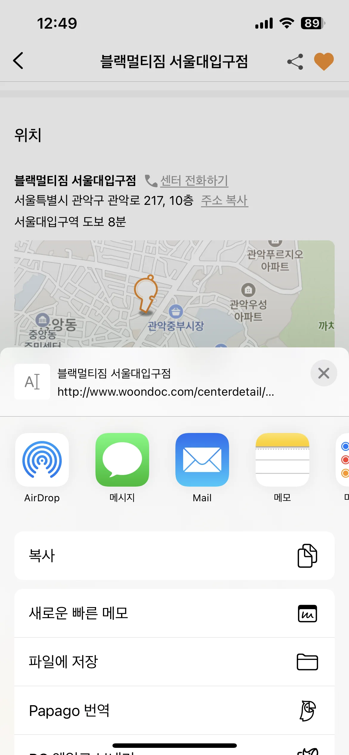 Test Image 9