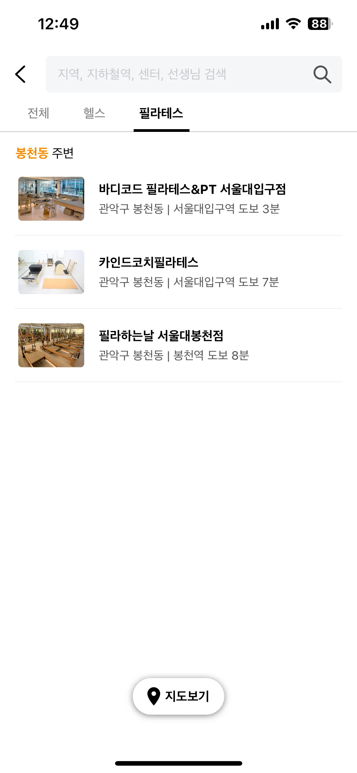 Test Image 11