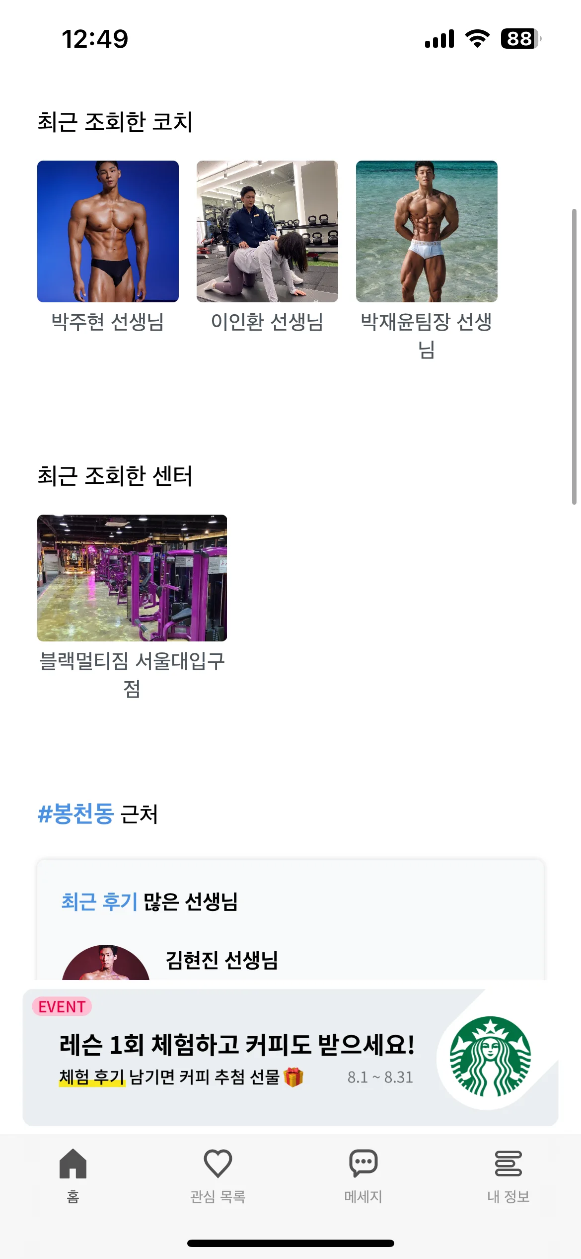 Test Image 12