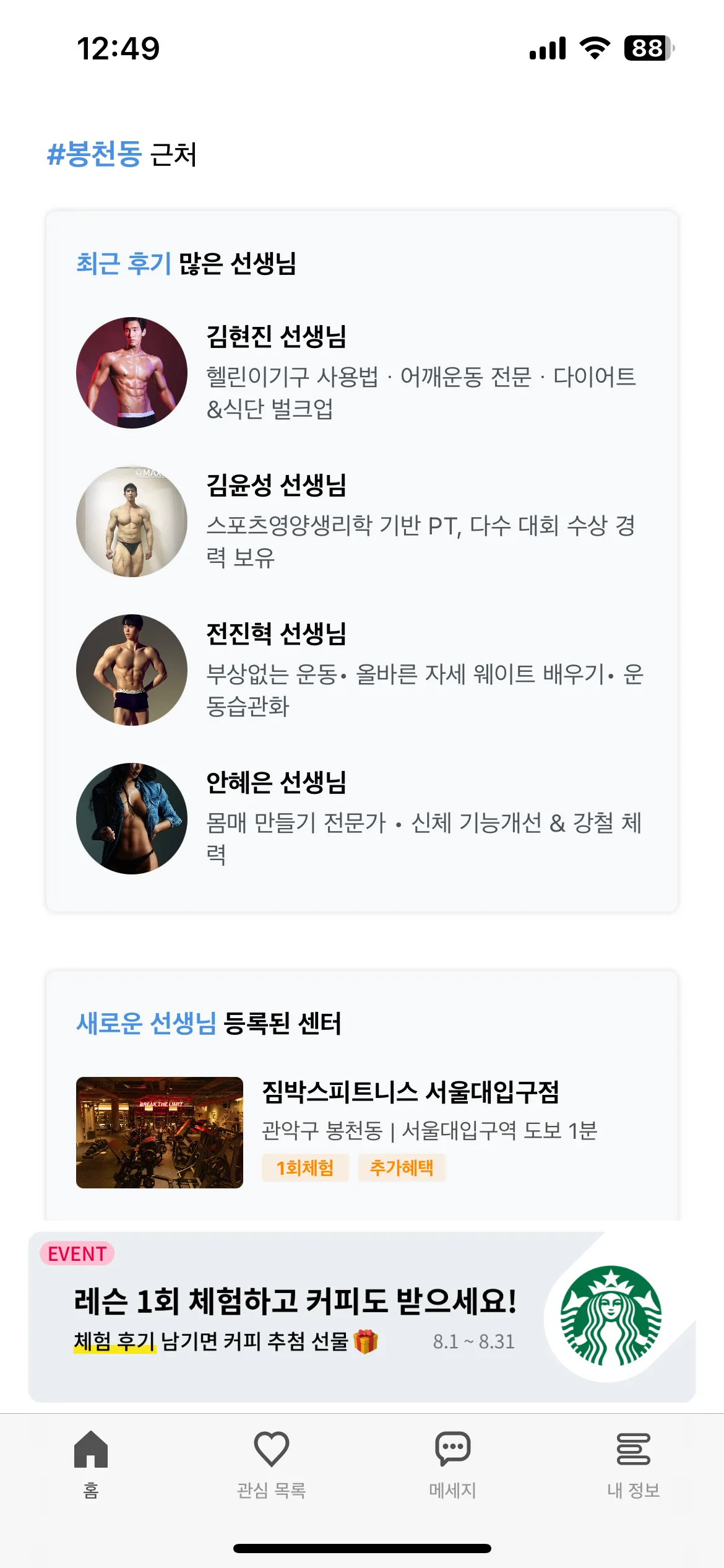 Test Image 13