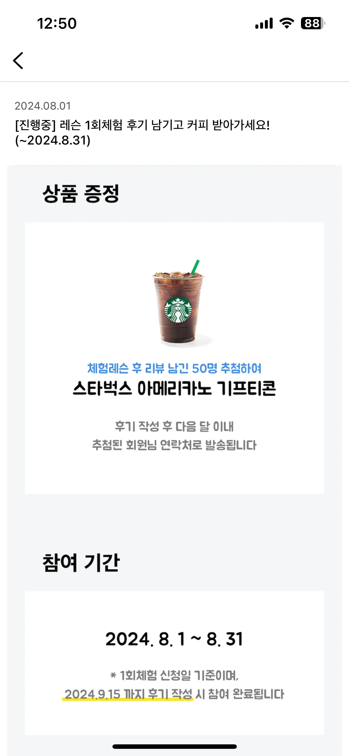 Test Image 4