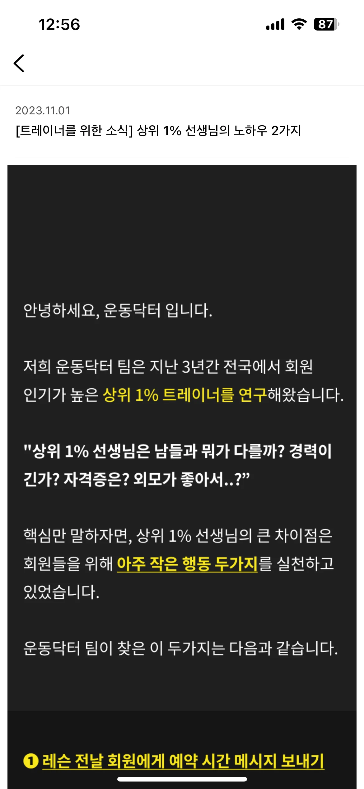 Test Image 8