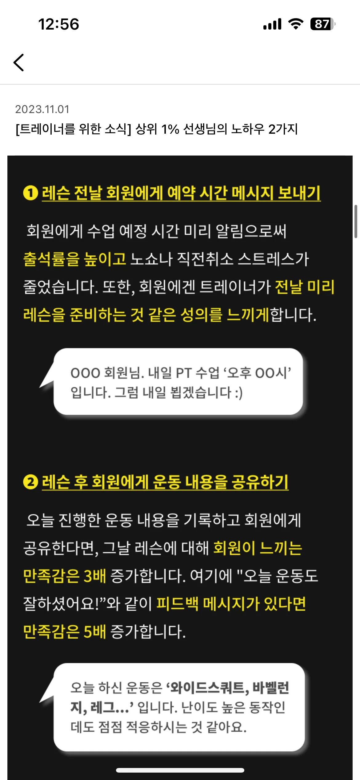 Test Image 9