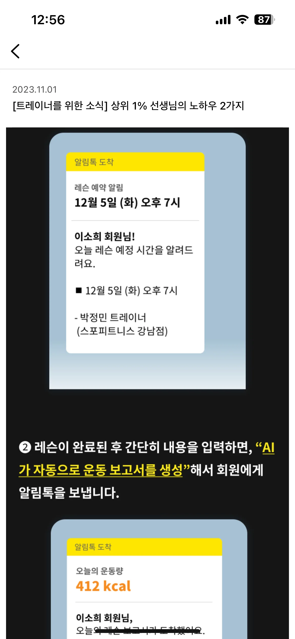 Test Image 11