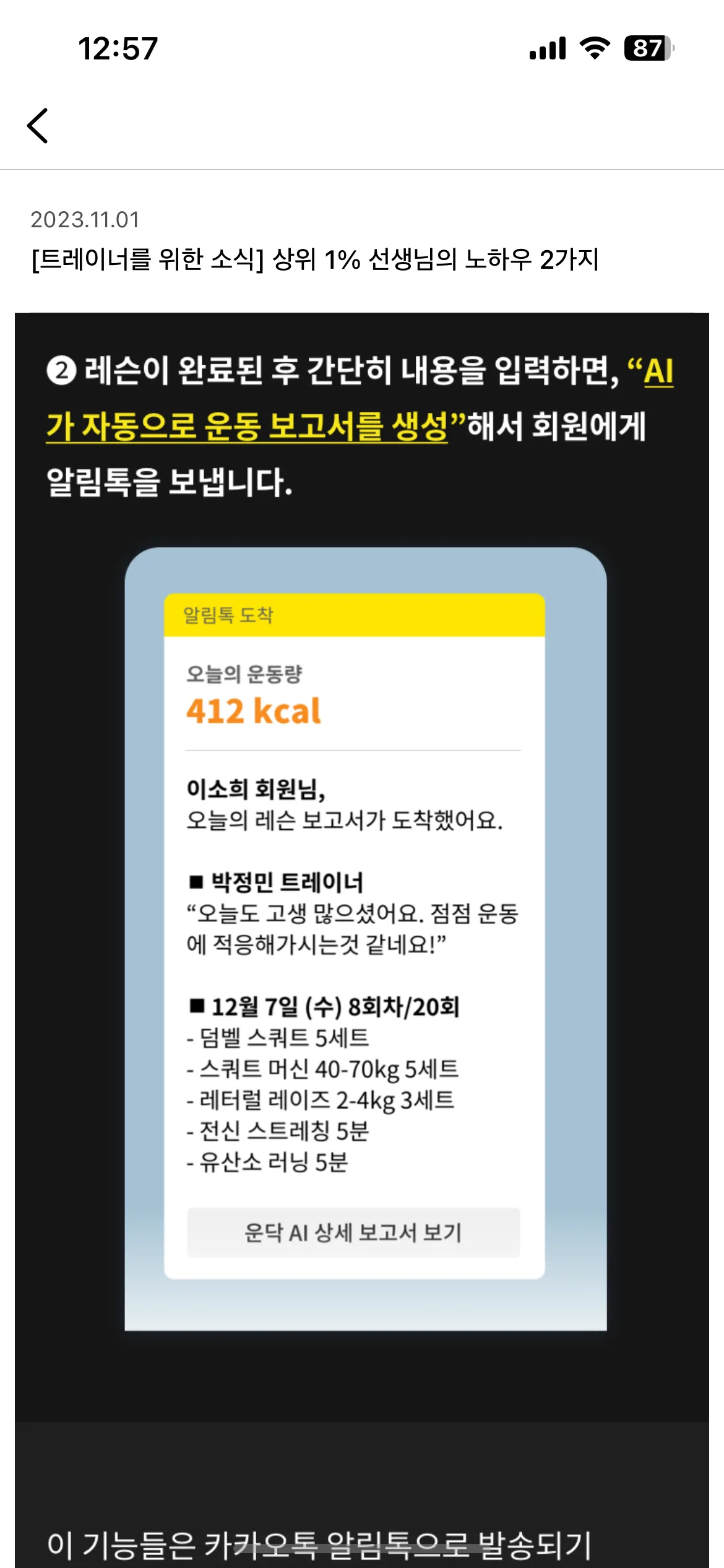 Test Image 12