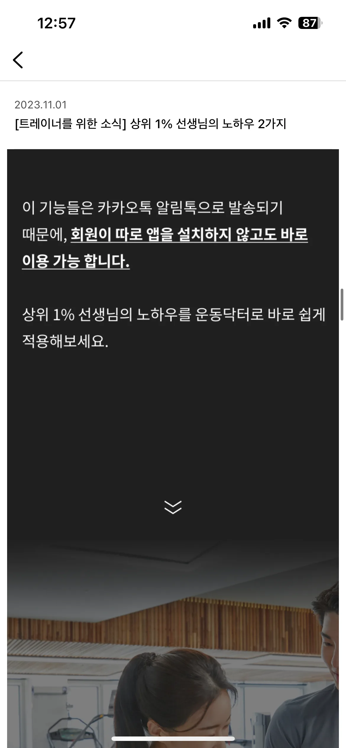 Test Image 13