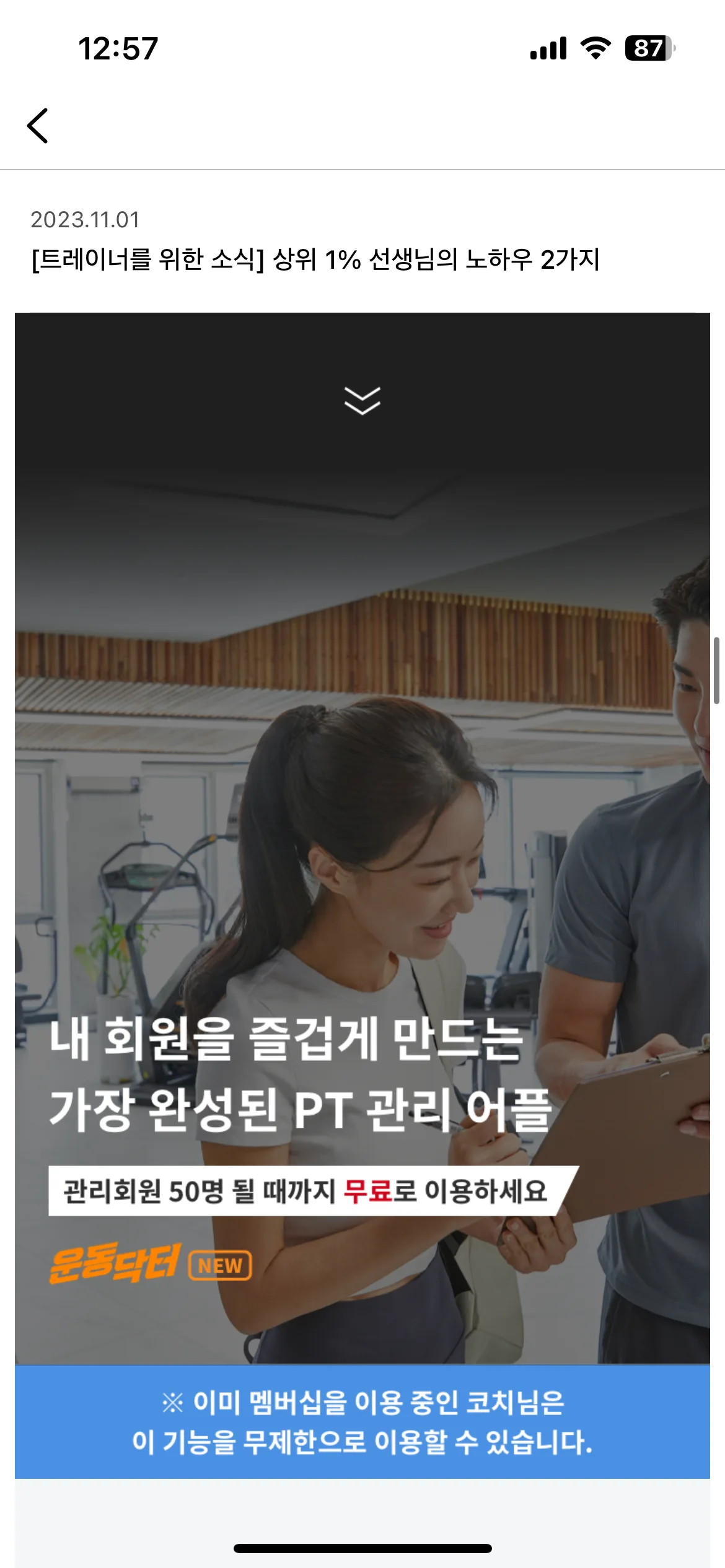 Test Image 14
