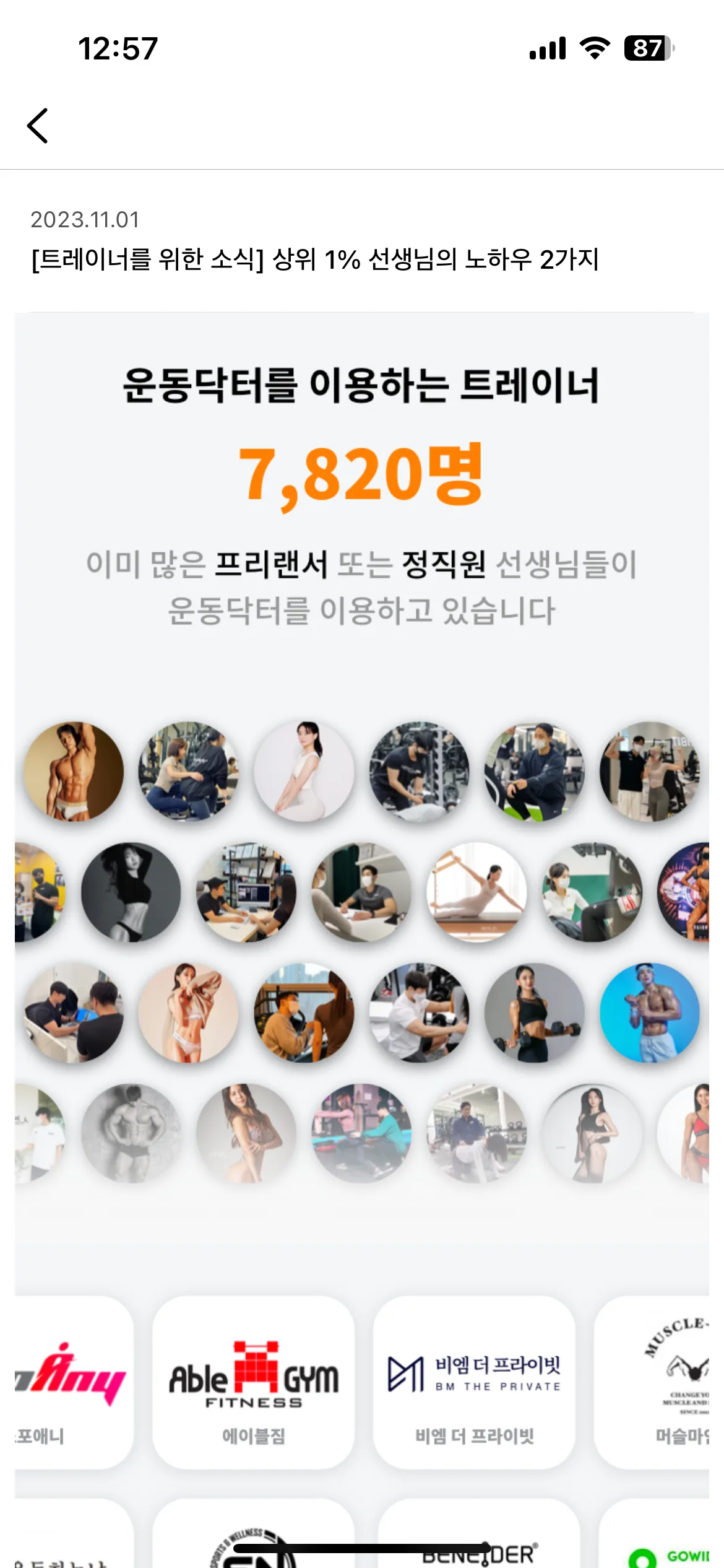 Test Image 15