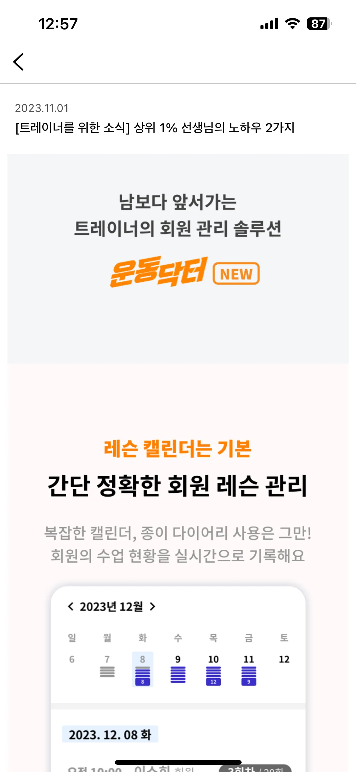 Test Image 18