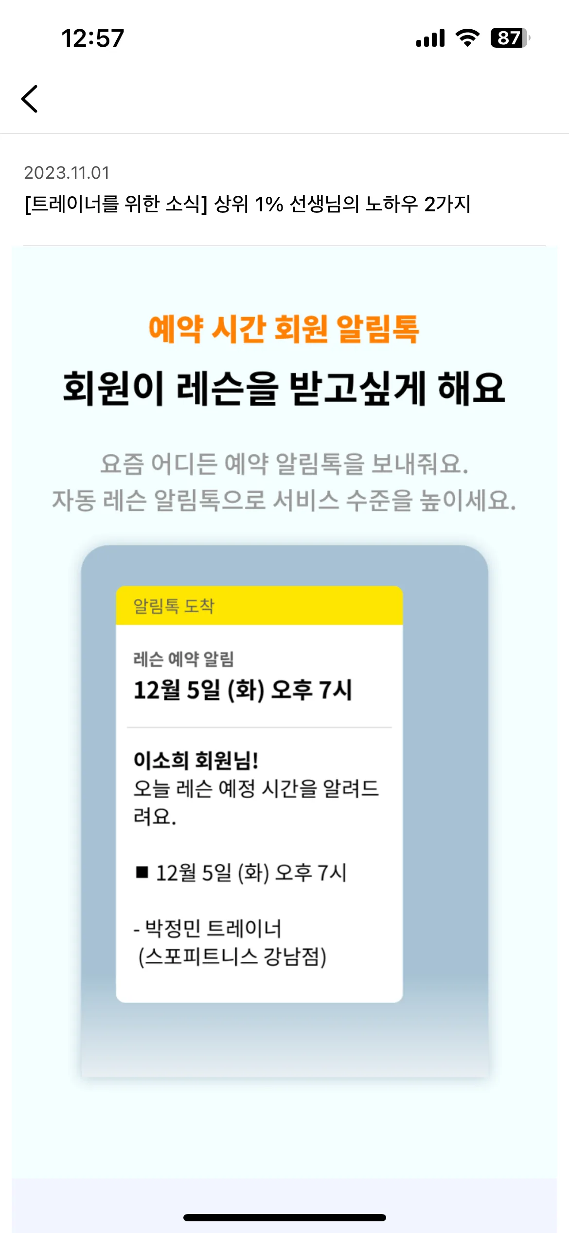 Test Image 19