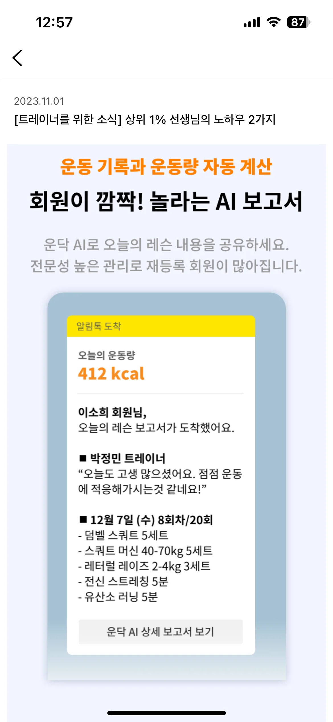 Test Image 20