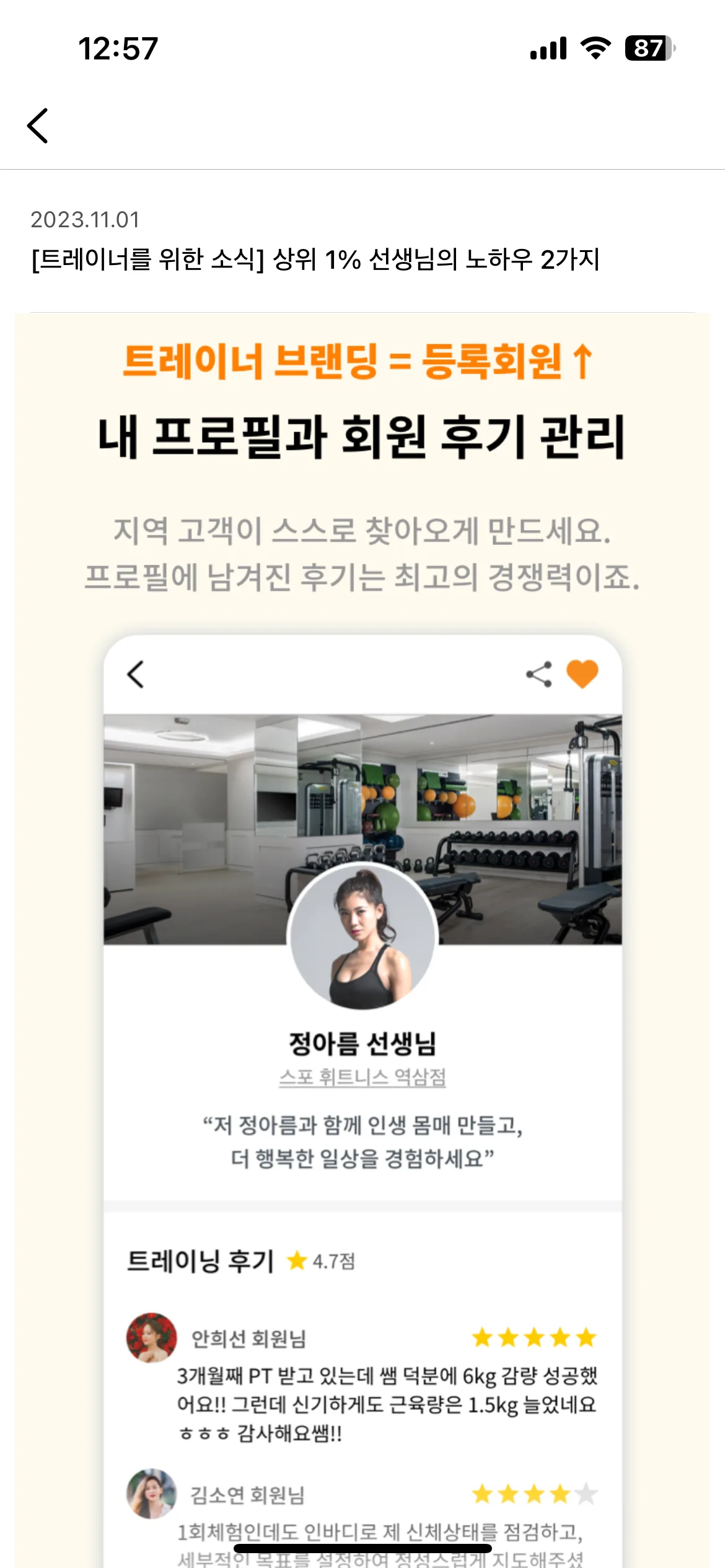 Test Image 21