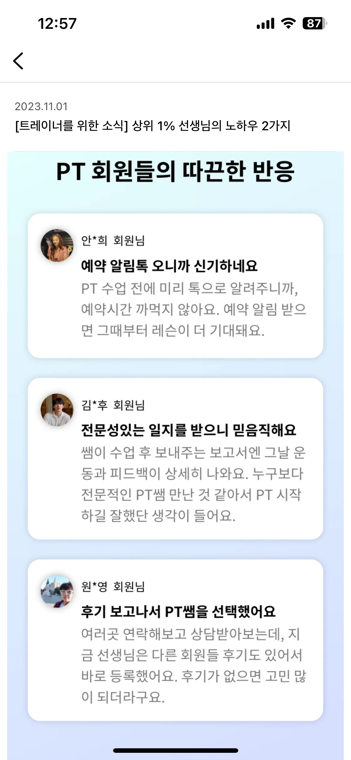 Test Image 22